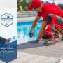 صيانة مسابح بالرياض